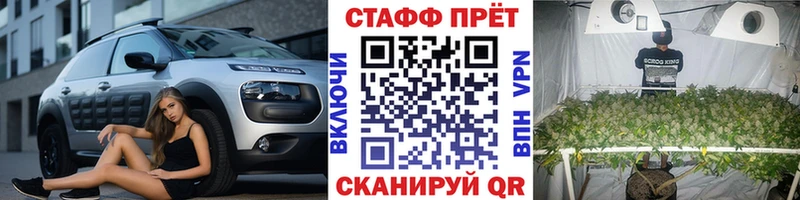 Где купить Морозовск Кокаин  ГАШИШ  APVP  Бошки Шишки 