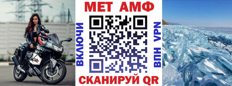 маркетплейс клад  Морозовск  АМФ VHQ  магазин  наркотиков  блэк спрут ссылки 