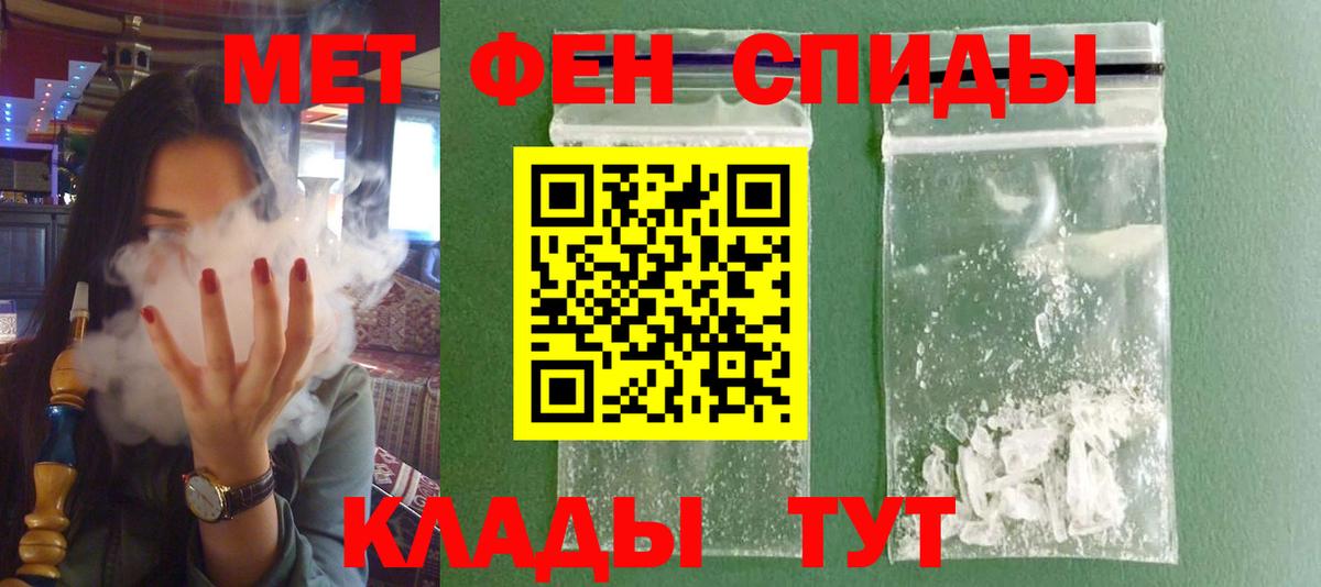 АМФ VHQ Морозовск