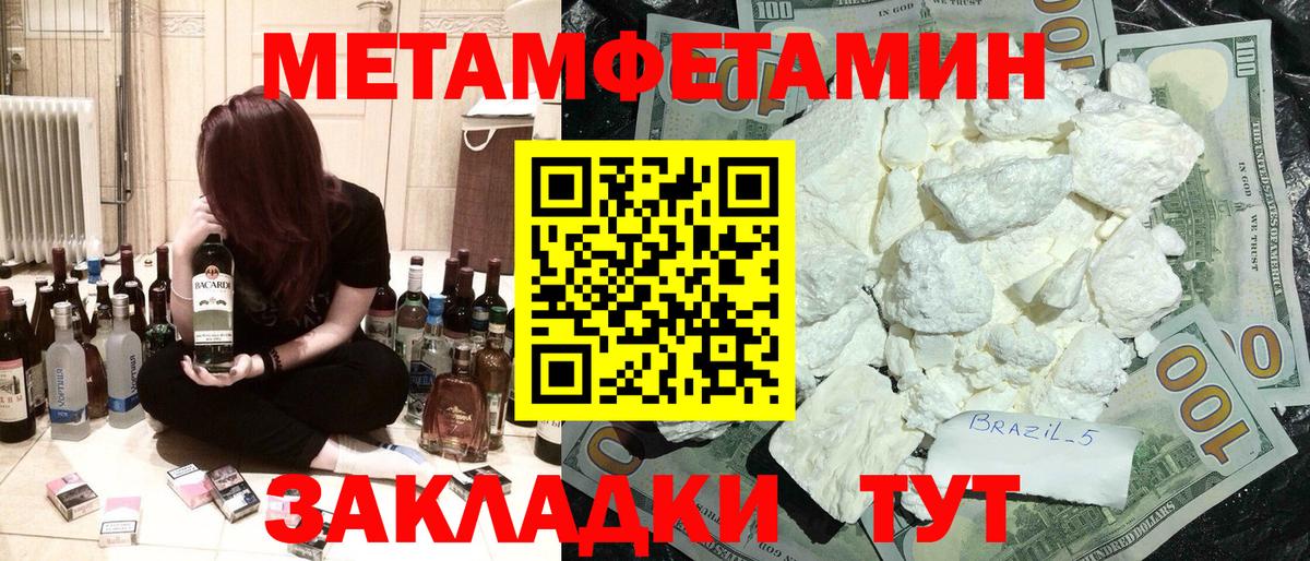 Морозовск  АМФЕТАМИН  Amphetamine  АМФ 98%  Вход с VPN 