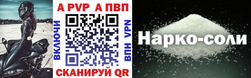 A-PVP СК Морозовск