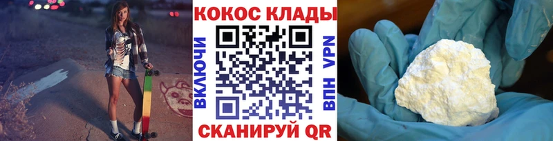 Кокаин Колумбийский Морозовск