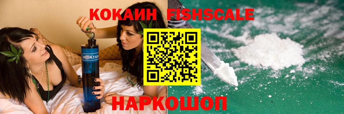 COCAIN 98% Морозовск