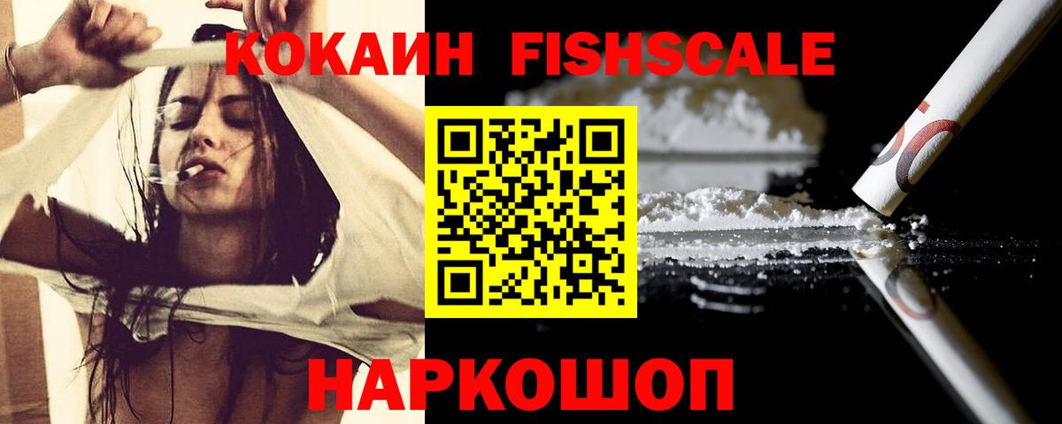 Канабис Морозовск