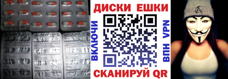 Ecstasy ешки  даркнет сайт  Морозовск 