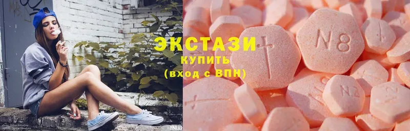 где купить наркоту  Морозовск  Ecstasy 250 мг 