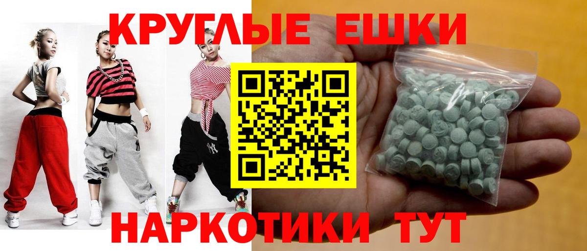 Ecstasy Philipp Plein  ЭКСТАЗИ mix  Экстази  Морозовск  omg ссылки  Вход с VPN 