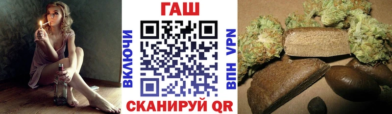 ГАШ AMNESIA HAZE  где продают наркотики  mega как войти  Морозовск 