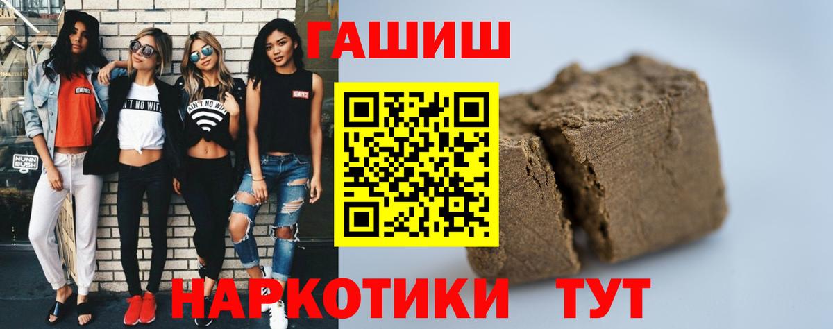 Гашиш Изолятор Морозовск