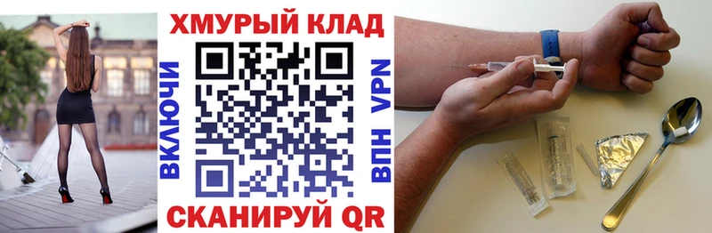 Героин белый  МЕГА ссылка  Морозовск 