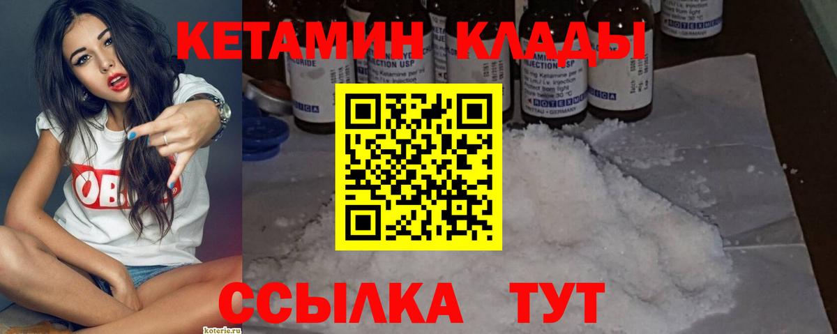 Конопля  Морозовск  МЕФ   МЕТАМФЕТАМИН  Вход с VPN  МДМА 