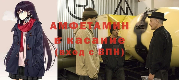 метамфетамин Михайлов