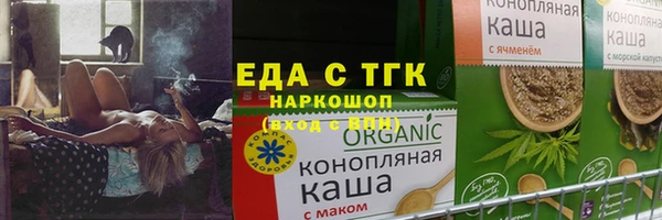 молекула духа Аша