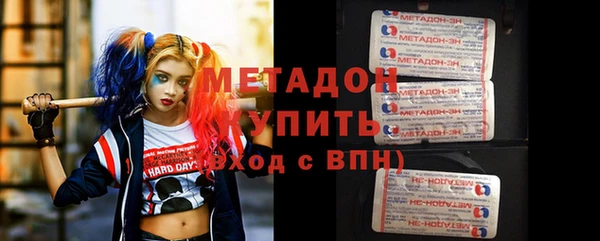 гашишное масло Надым