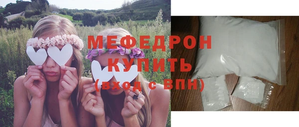 метамфетамин Михайлов