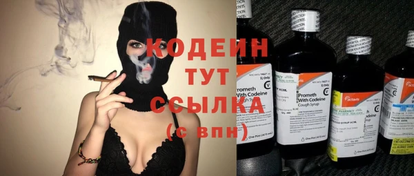 гашишное масло Надым