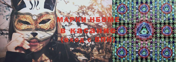 гашишное масло Надым