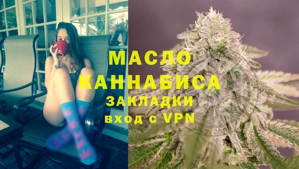 каннабис Ахтубинск