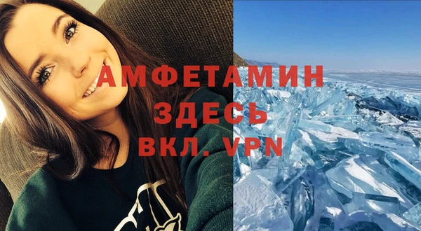 метамфетамин Михайлов