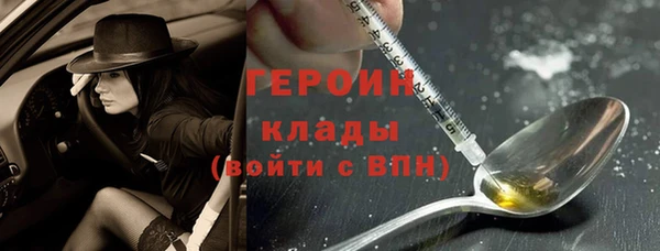 молекула духа Аша