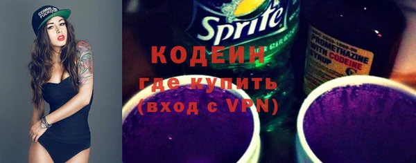 кокаин Бабаево