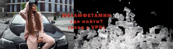 каннабис Ахтубинск