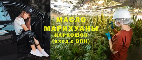 гашишное масло Надым