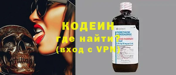 гашишное масло Надым