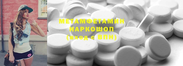 COCAINE Навашино