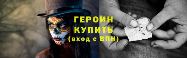 гашишное масло Надым