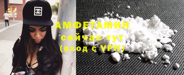 COCAINE Навашино
