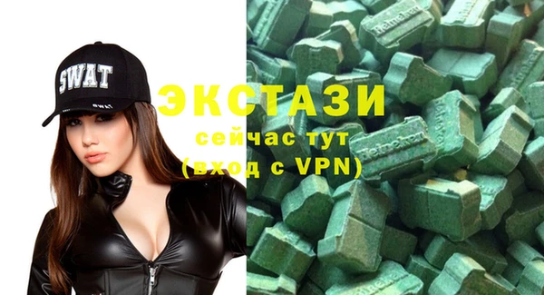 COCAINE Навашино