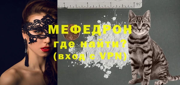 COCAINE Навашино