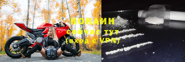 прущий лед Наволоки
