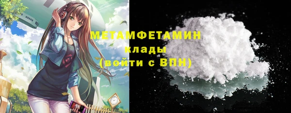 каннабис Ахтубинск