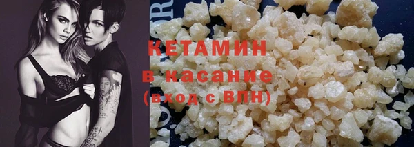 COCAINE Навашино