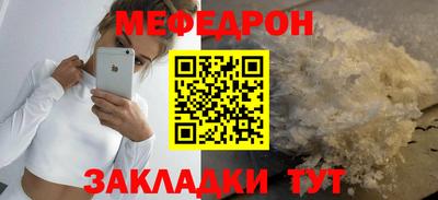 таблы Донецк