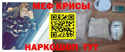 таблы Донецк