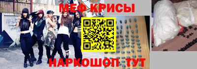 таблы Донецк
