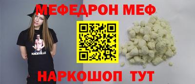 мефедрон мука Донской