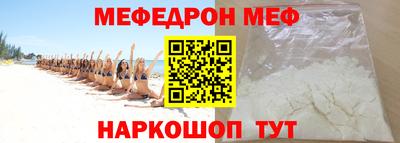 мефедрон мука Донской
