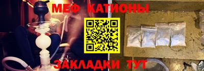 таблы Донецк