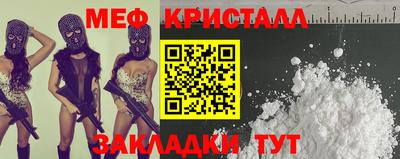 мефедрон мука Донской
