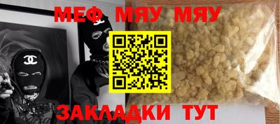 таблы Донецк
