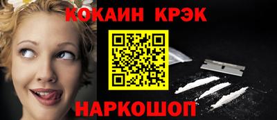 таблы Донецк