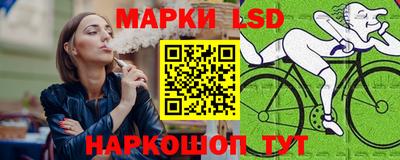 таблы Донецк