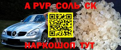 таблы Донецк