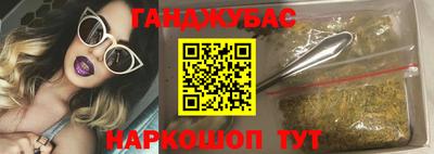 таблы Донецк