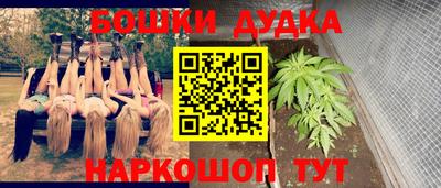 мефедрон мука Донской