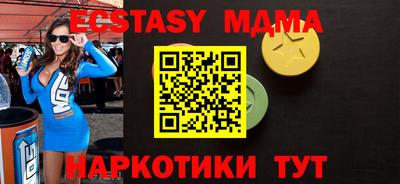 мефедрон мука Донской